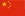 International football manager - China football manager