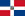 International football manager - Dominican Republic football manager